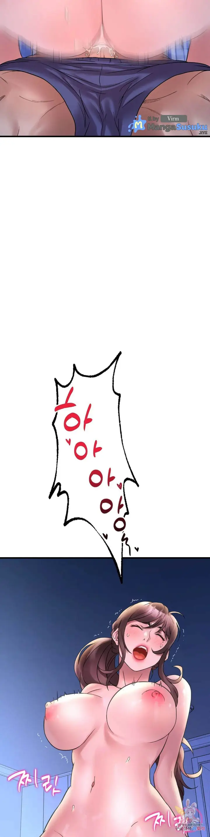 image-komik-drunk-on-you-uncen-chapter-25-18/45