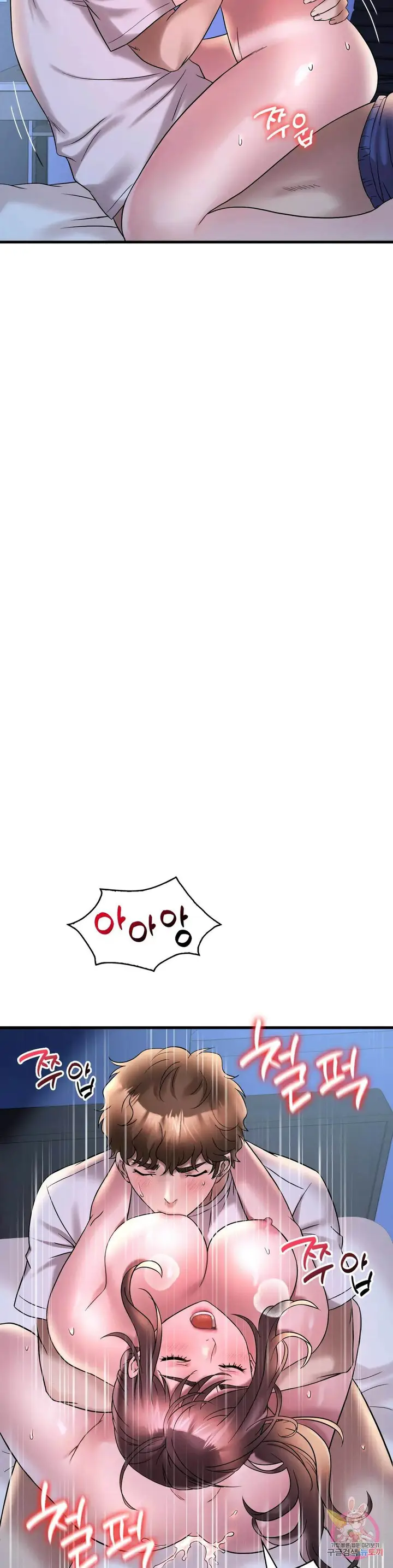 image-komik-drunk-on-you-uncen-chapter-25-22/45