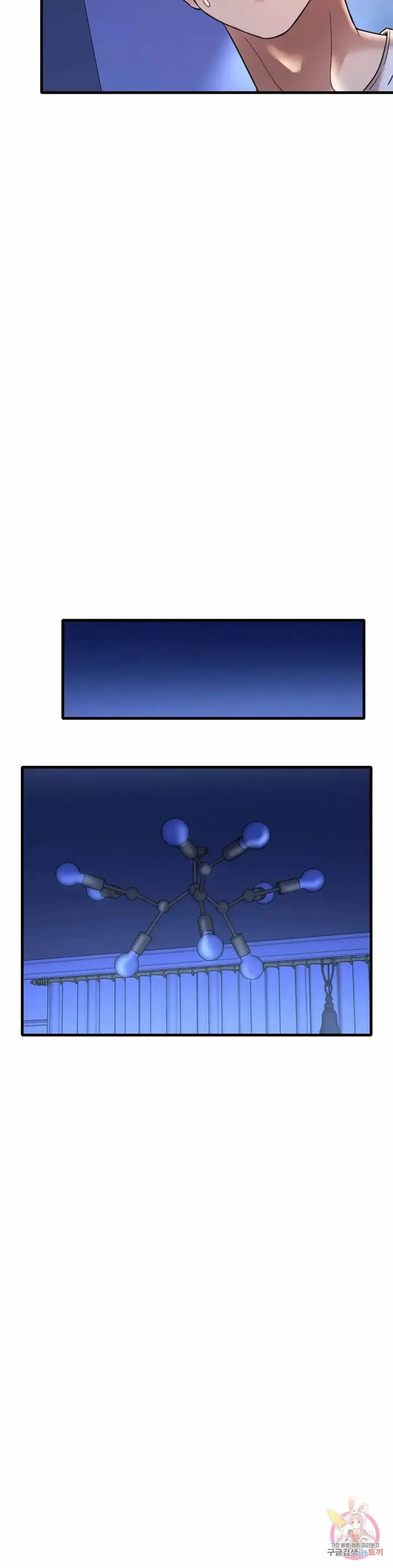 image-komik-drunk-on-you-uncen-chapter-26-14/48