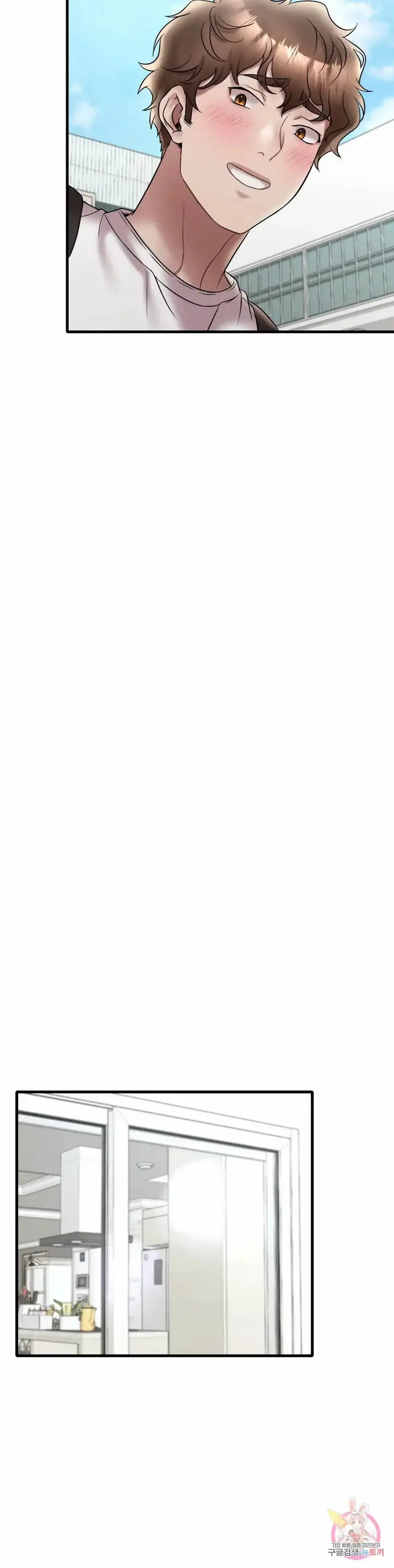 image-komik-drunk-on-you-uncen-chapter-26-27/48