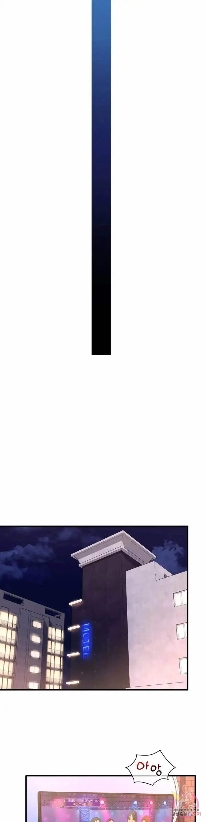 image-komik-drunk-on-you-uncen-chapter-26-34/48