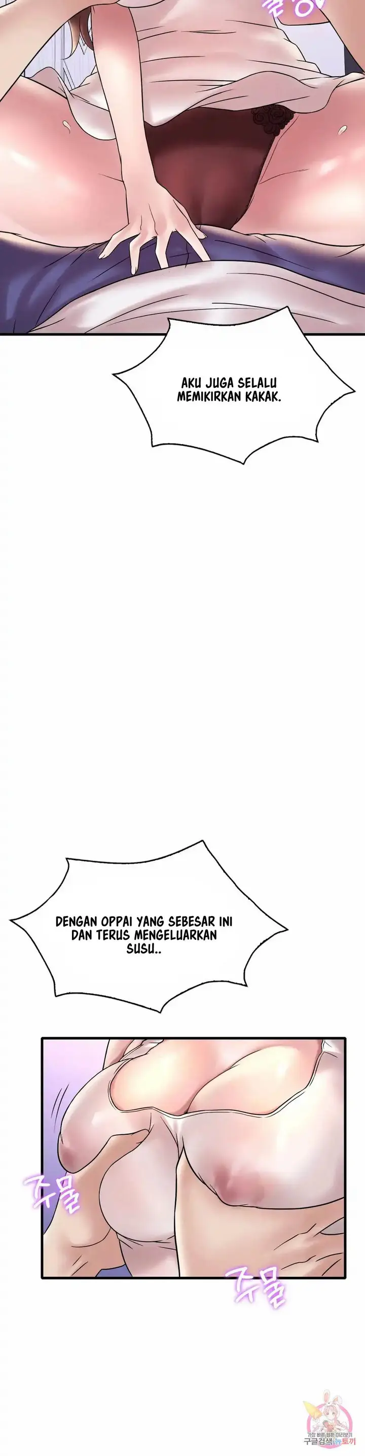 image-komik-drunk-on-you-uncen-chapter-27-12/36