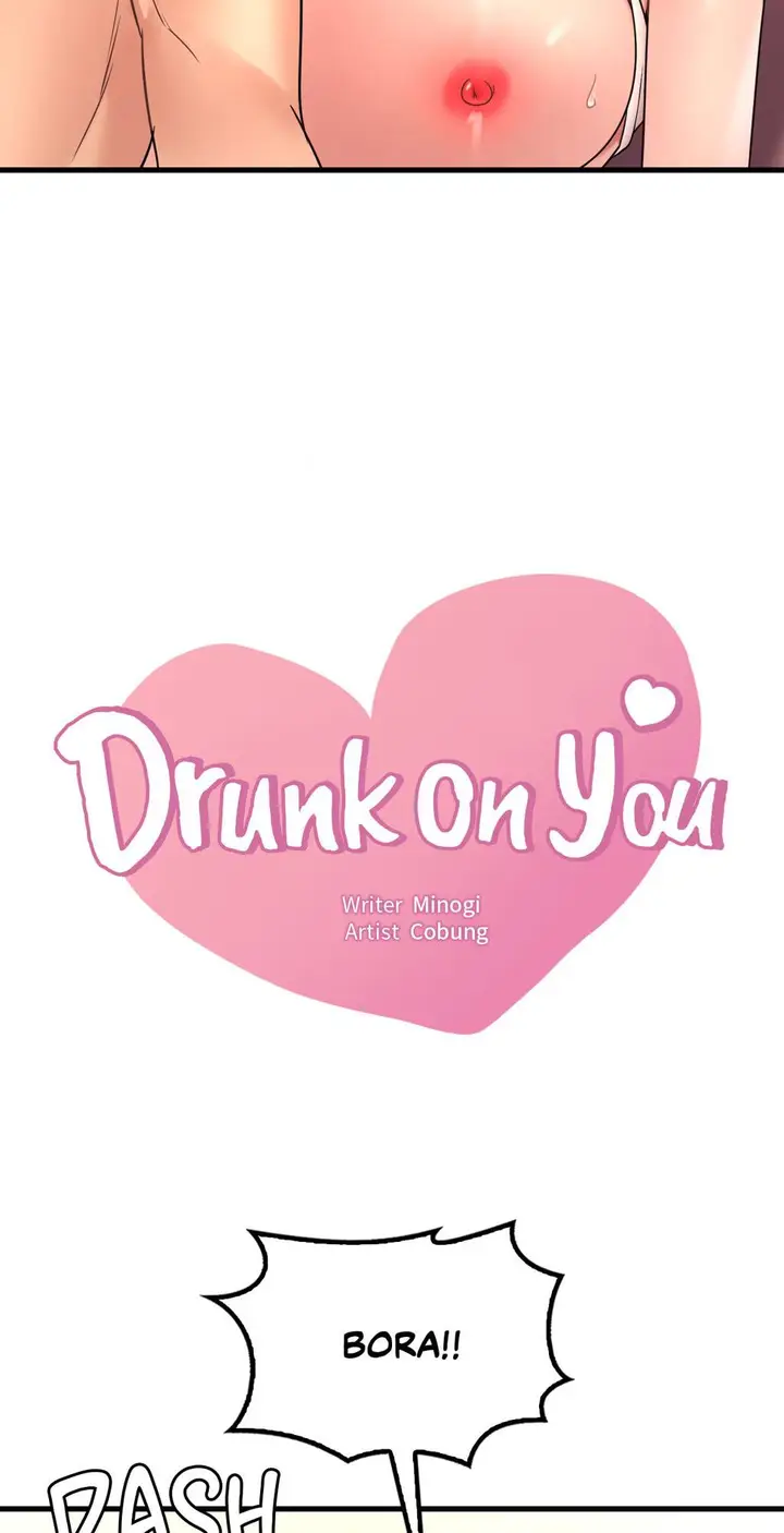 image-komik-drunk-on-you-uncen-chapter-53-4/77