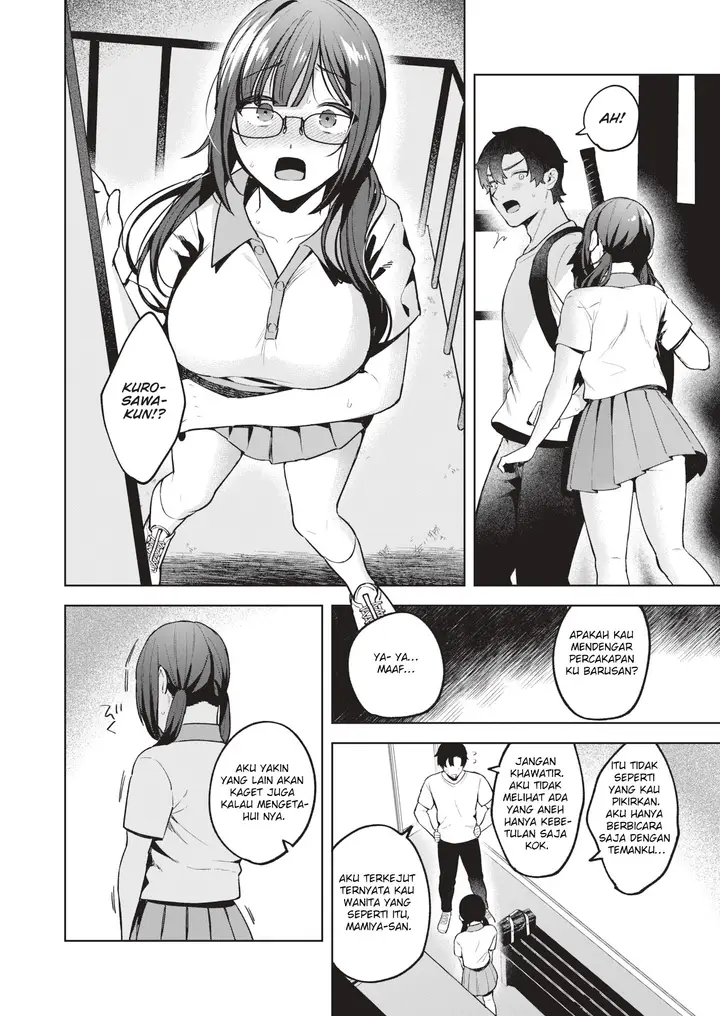 image-komik-dtf-and-plain-minamo-chapter-01-7/26