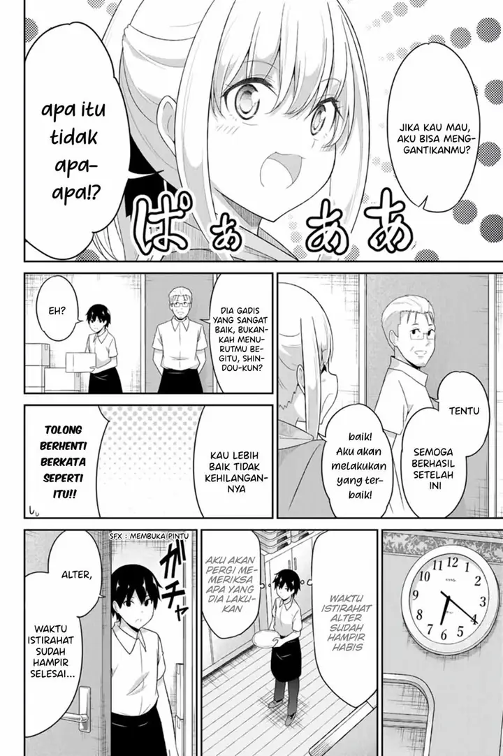 image-komik-dual-na-kanojo-no-taoshikata-chapter-11-7/13