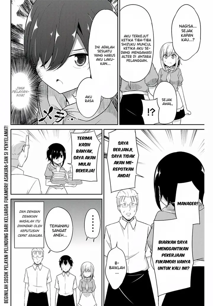 image-komik-dual-na-kanojo-no-taoshikata-chapter-12-12/13