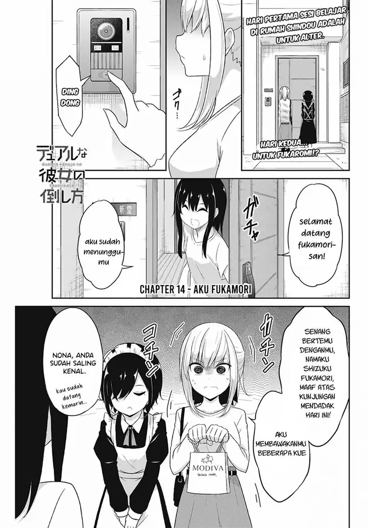 image-komik-dual-na-kanojo-no-taoshikata-chapter-14-1/14