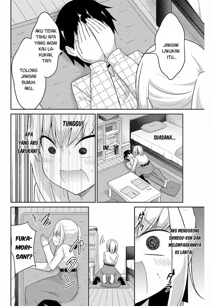image-komik-dual-na-kanojo-no-taoshikata-chapter-14-10/14