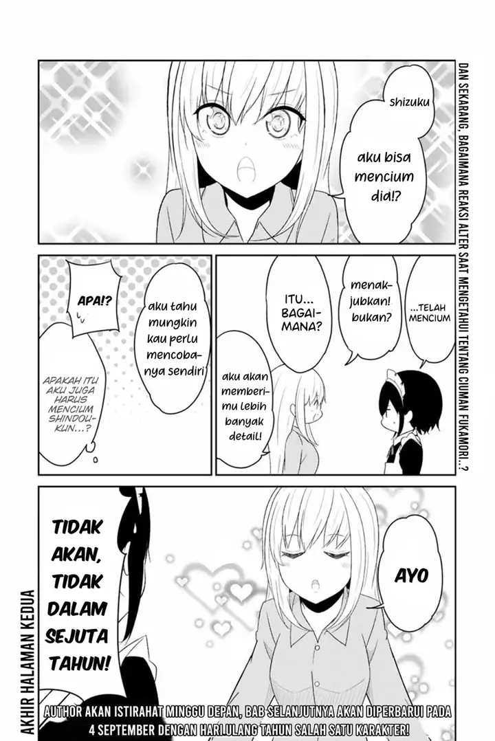 image-komik-dual-na-kanojo-no-taoshikata-chapter-17-12/13