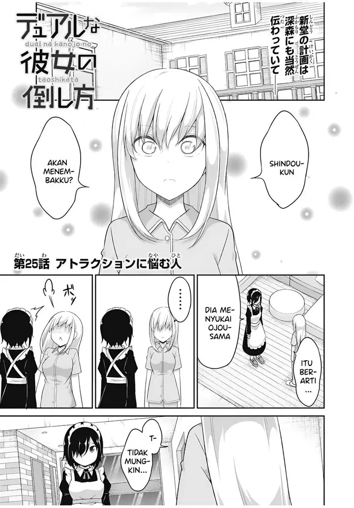 image-komik-dual-na-kanojo-no-taoshikata-chapter-25-0/9