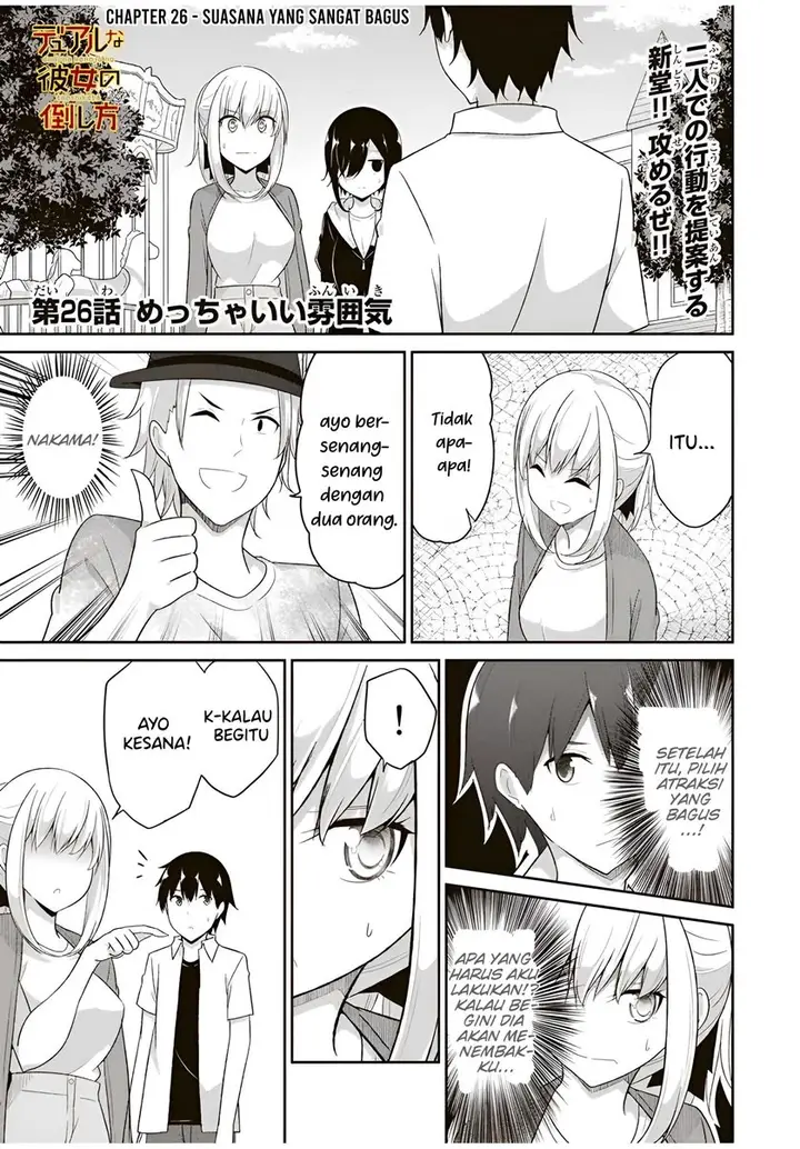 image-komik-dual-na-kanojo-no-taoshikata-chapter-26-1/10