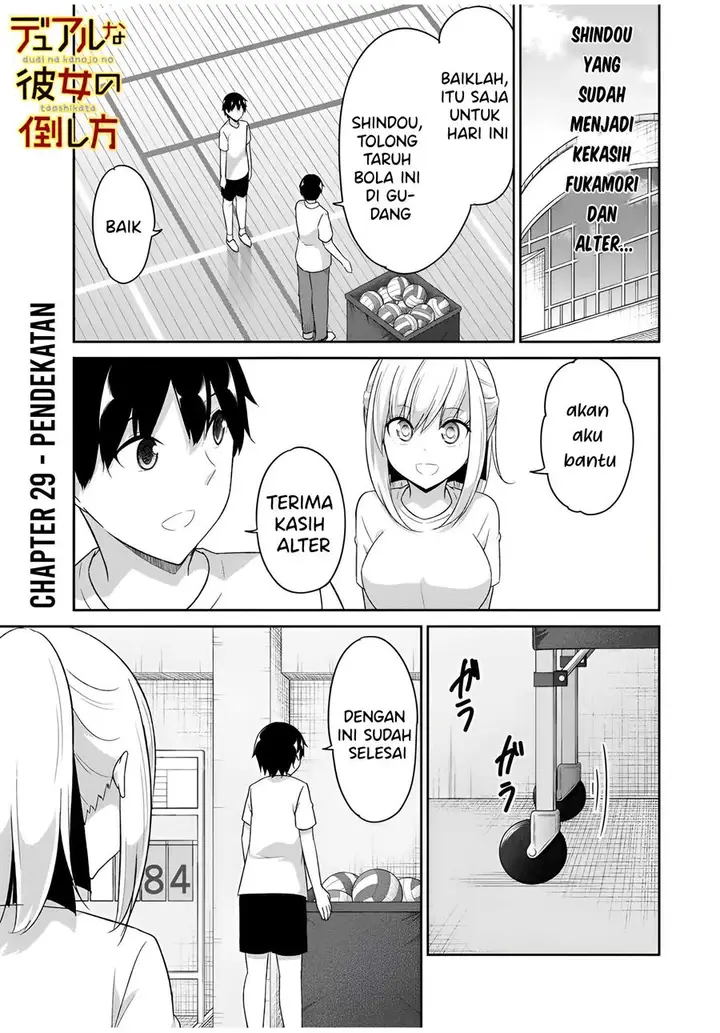 image-komik-dual-na-kanojo-no-taoshikata-chapter-29-1/9