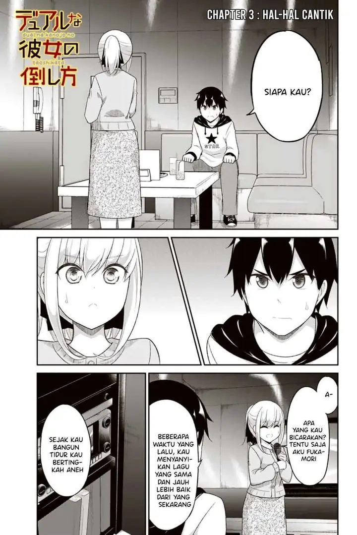 image-komik-dual-na-kanojo-no-taoshikata-chapter-3-1/21