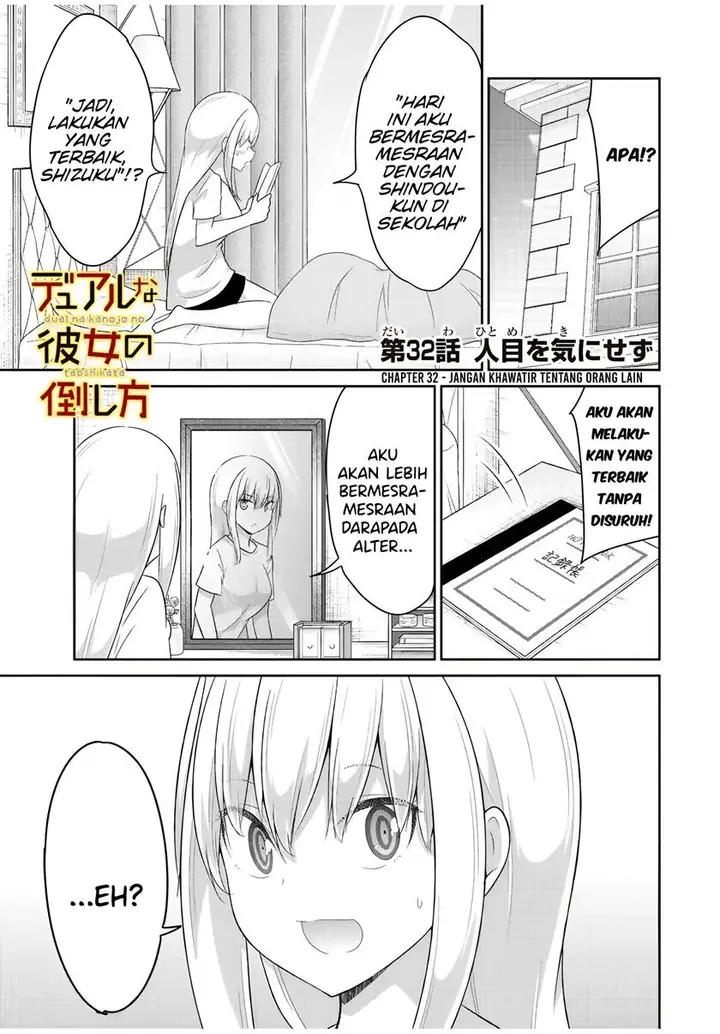 image-komik-dual-na-kanojo-no-taoshikata-chapter-32-1/12