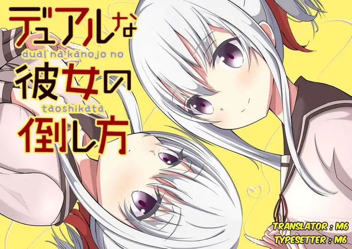 image-komik-dual-na-kanojo-no-taoshikata-chapter-4-0/13