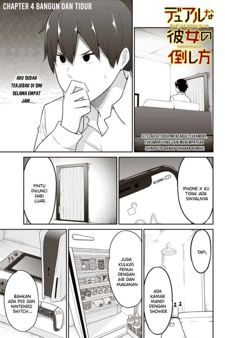 image-komik-dual-na-kanojo-no-taoshikata-chapter-4-1/13