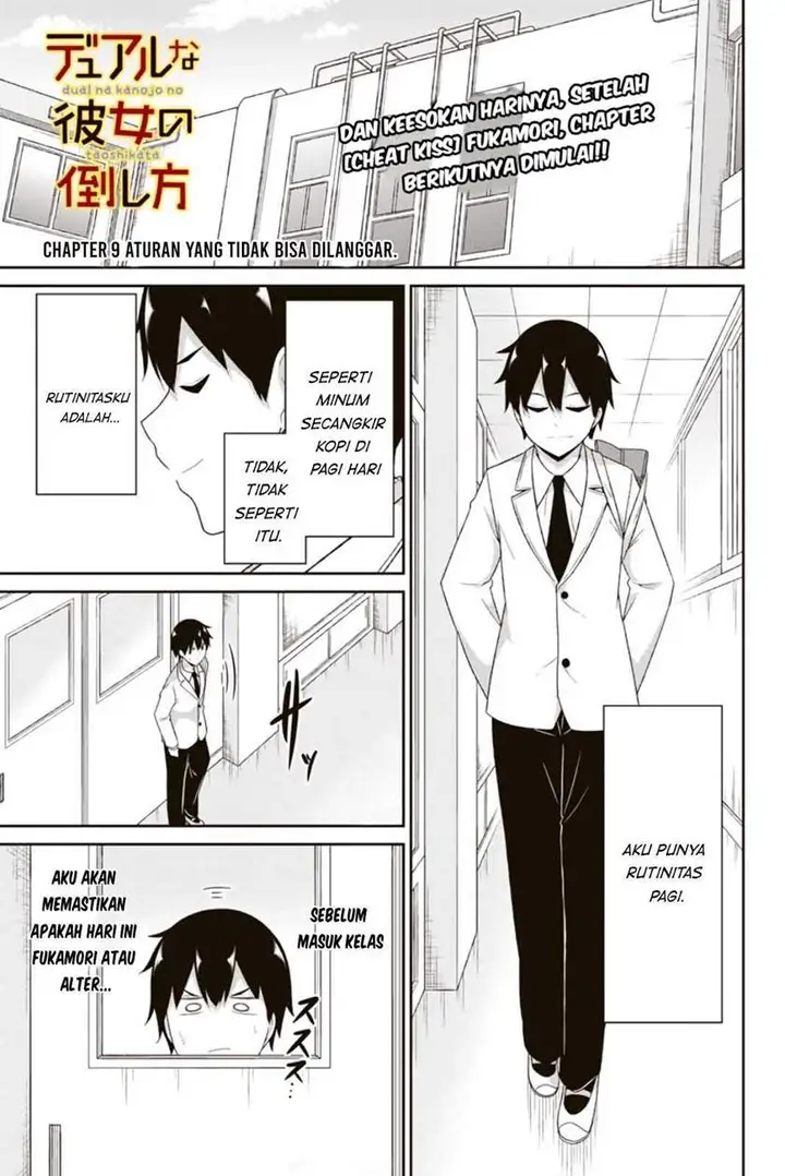 image-komik-dual-na-kanojo-no-taoshikata-chapter-9-1/13
