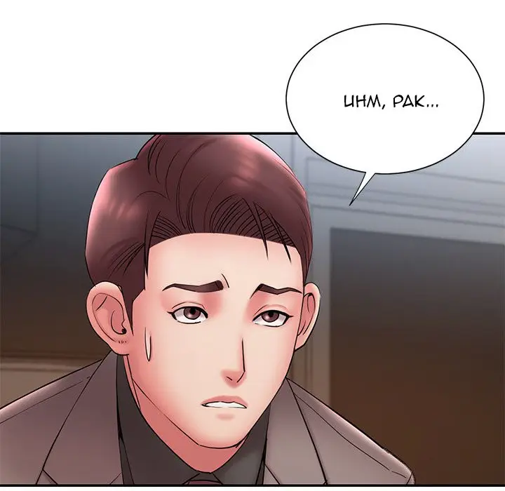 image-komik-dumped-chapter-18-72/102