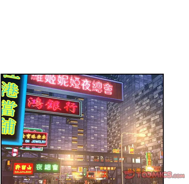 image-komik-dumped-chapter-27-39/103