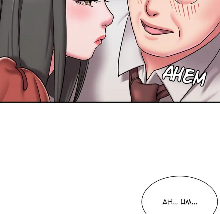 image-komik-dumped-chapter-48-44/102