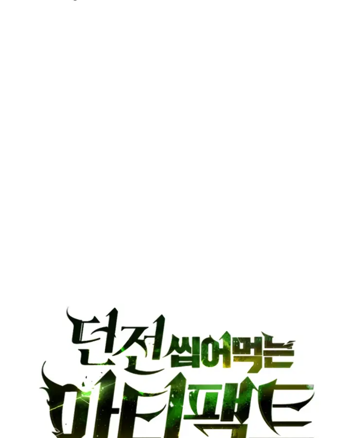 image-komik-dungeon-and-artifact-chapter-1-47/275