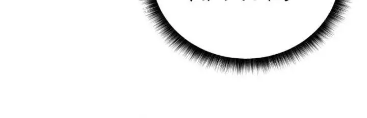 image-komik-dungeon-and-artifact-chapter-110-10/17