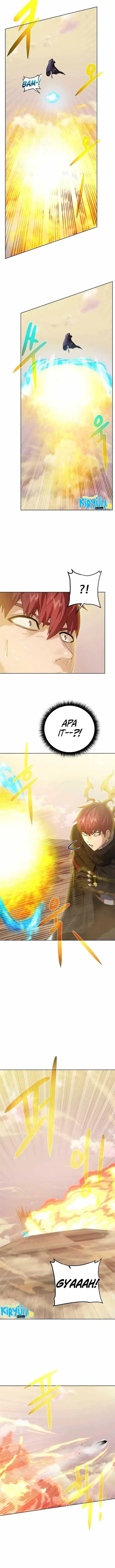 image-komik-dungeon-and-artifact-chapter-113-11/19