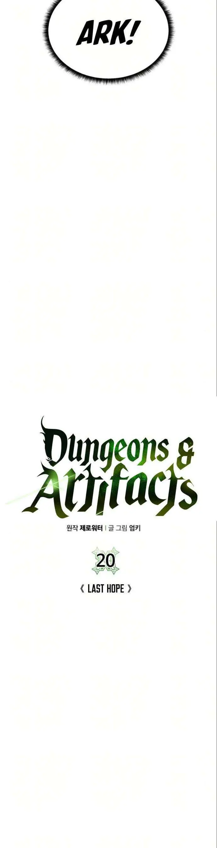 image-komik-dungeon-and-artifact-chapter-20-7/49