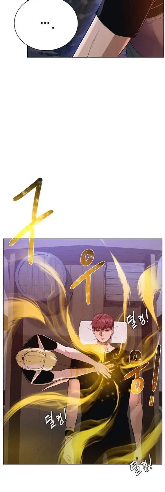 image-komik-dungeon-and-artifact-chapter-55-15/27