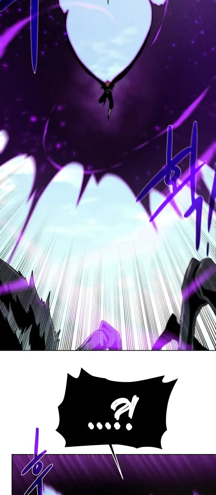 image-komik-dungeon-and-artifact-chapter-64-20/61