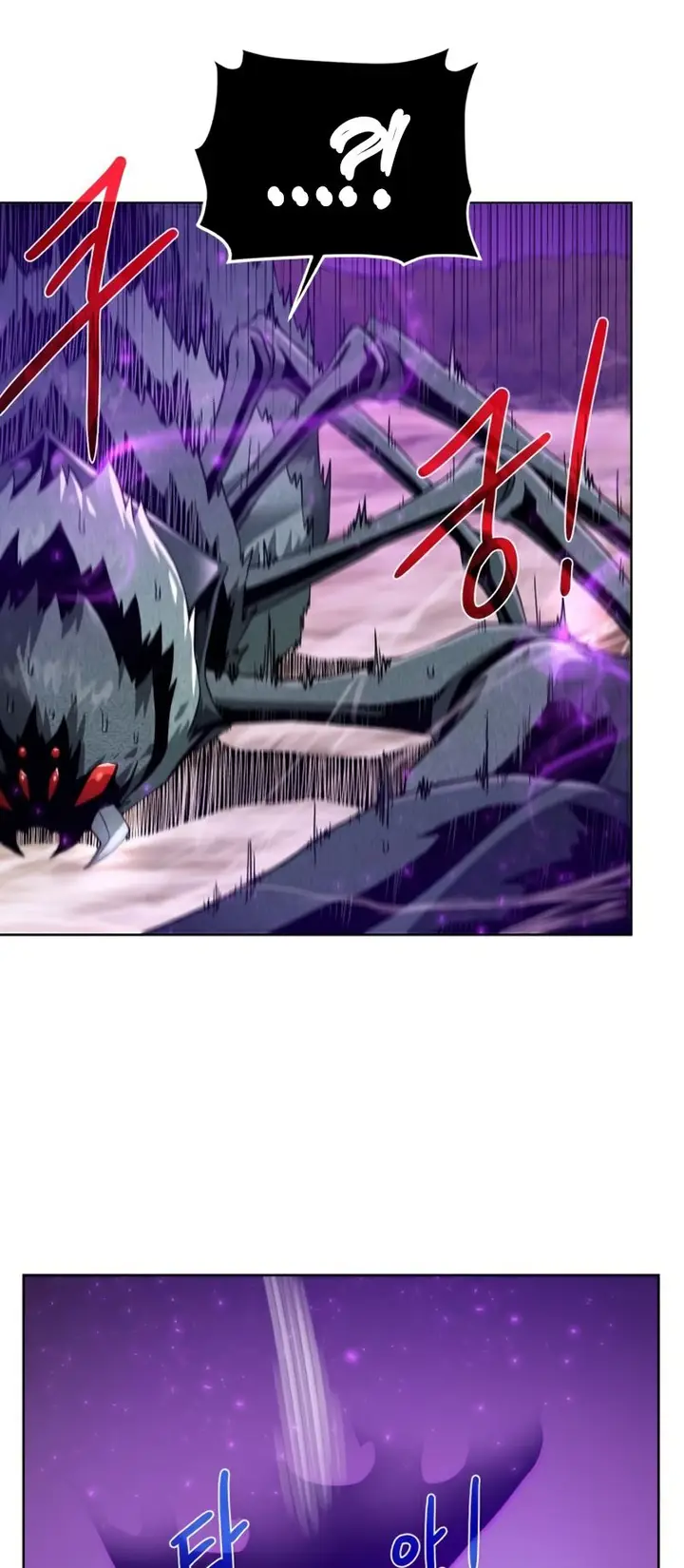 image-komik-dungeon-and-artifact-chapter-64-22/61