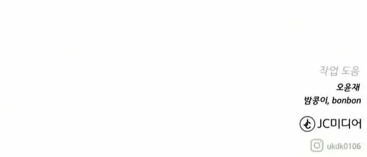 image-komik-dungeon-and-artifact-chapter-72-18/19