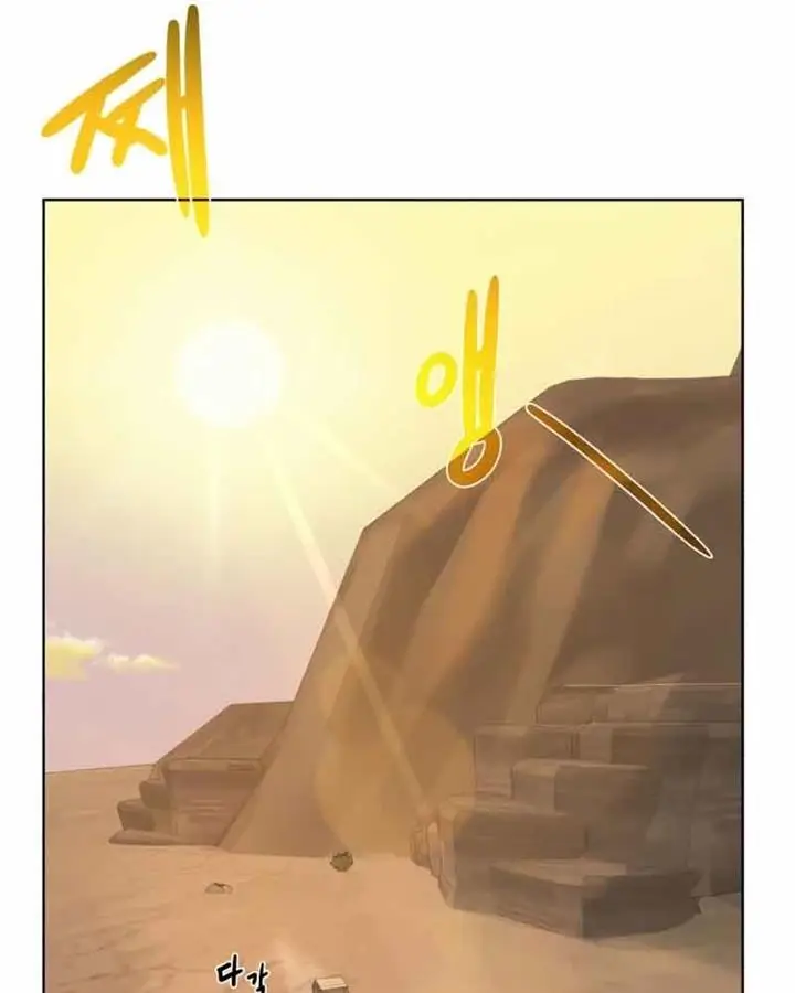 image-komik-dungeon-and-artifact-chapter-76-46/136