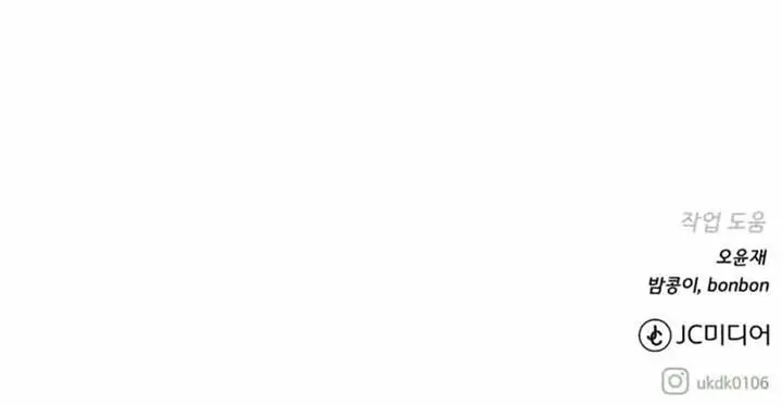 image-komik-dungeon-and-artifact-chapter-76-135/136