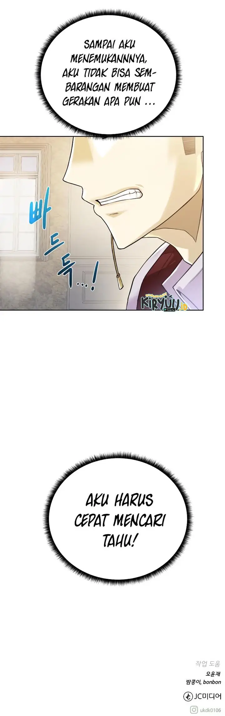 image-komik-dungeon-and-artifact-chapter-85-41/42