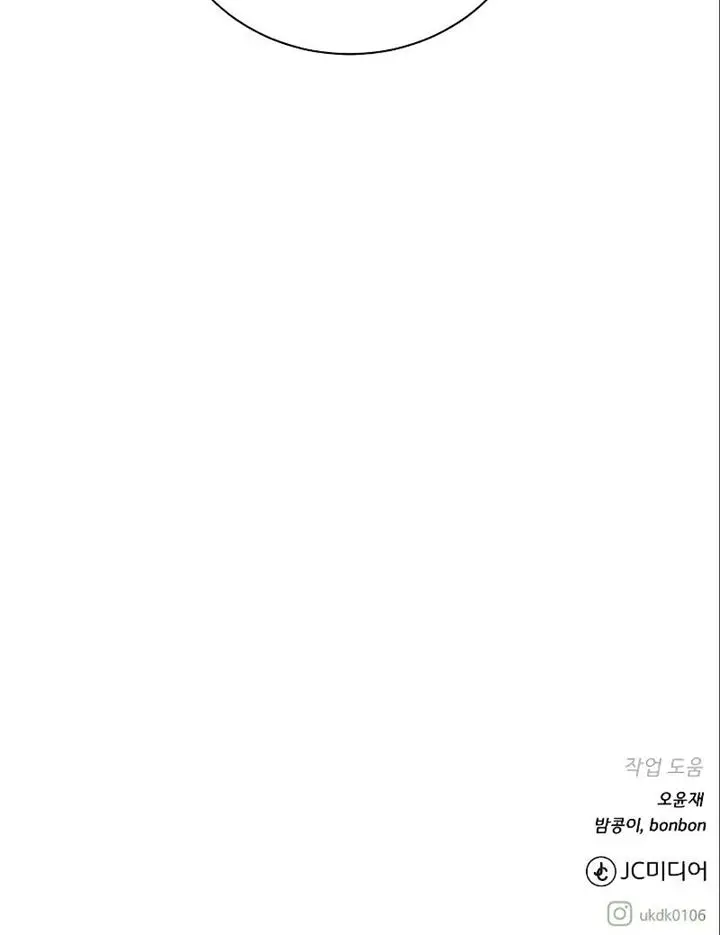 image-komik-dungeon-and-artifact-chapter-87-17/18