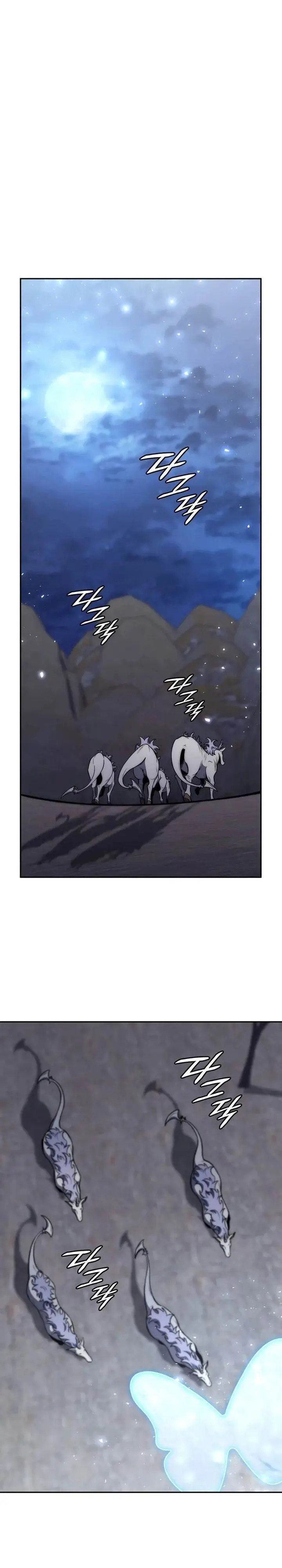 image-komik-dungeon-architect-chapter-28-4/33