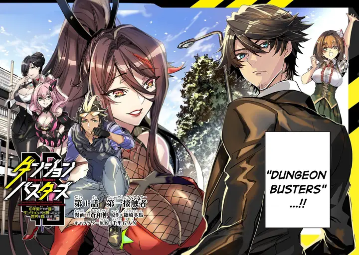 image-komik-dungeon-busters-chapter-1-2/35