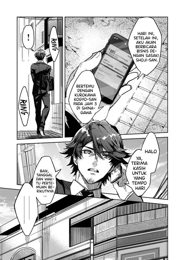 image-komik-dungeon-busters-chapter-1-6/35