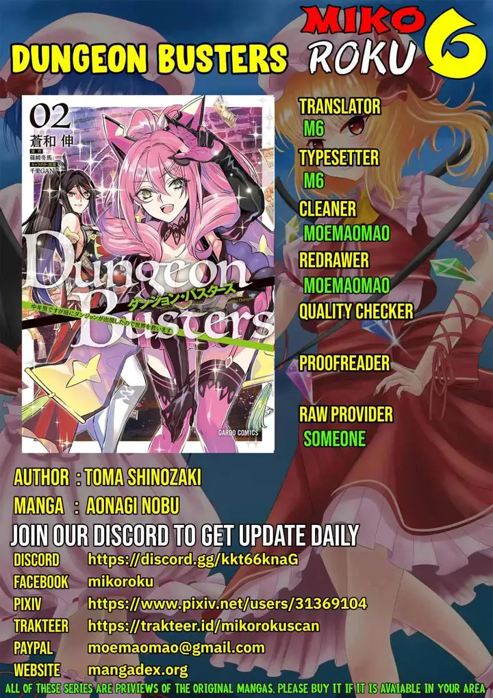 image-komik-dungeon-busters-chapter-11-0/33