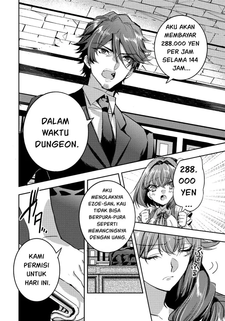 image-komik-dungeon-busters-chapter-11-12/33