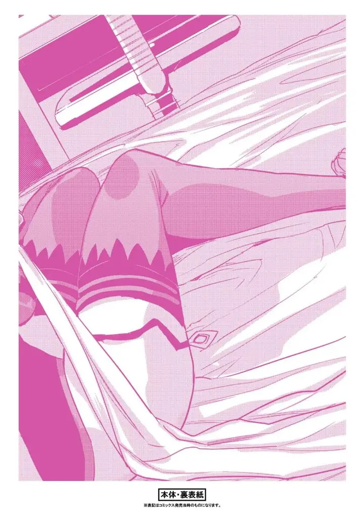 image-komik-dungeon-busters-chapter-11-29/33