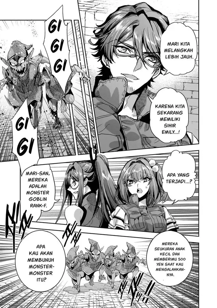 image-komik-dungeon-busters-chapter-12-16/31