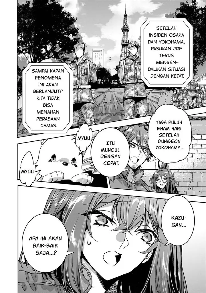 image-komik-dungeon-busters-chapter-12-27/31