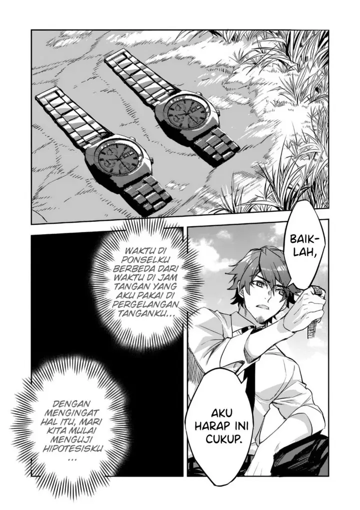 image-komik-dungeon-busters-chapter-2-22/40