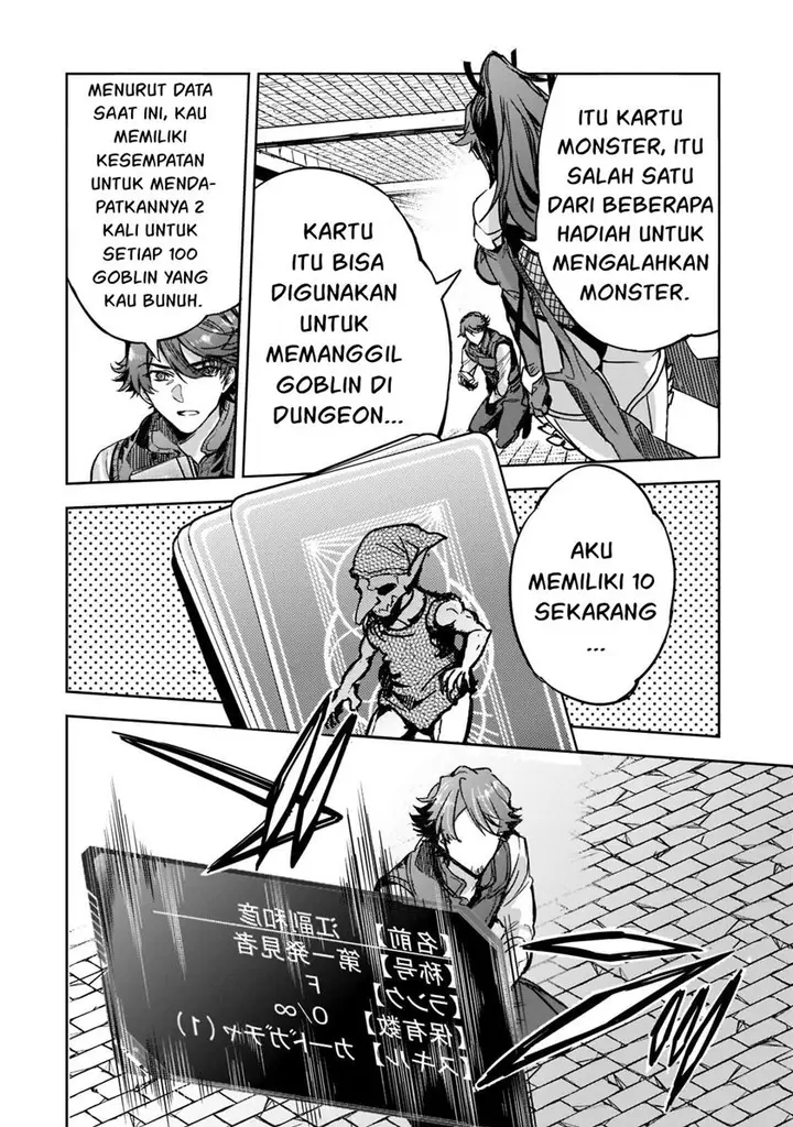 image-komik-dungeon-busters-chapter-4-22/36
