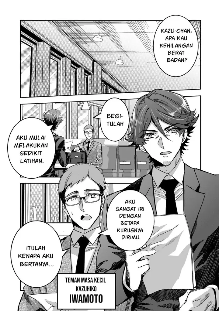 image-komik-dungeon-busters-chapter-5-7/39