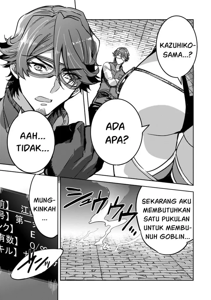 image-komik-dungeon-busters-chapter-5-25/39
