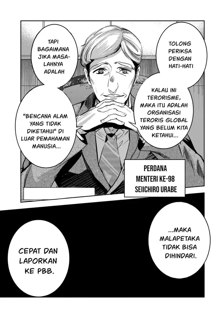 image-komik-dungeon-busters-chapter-7-25/32