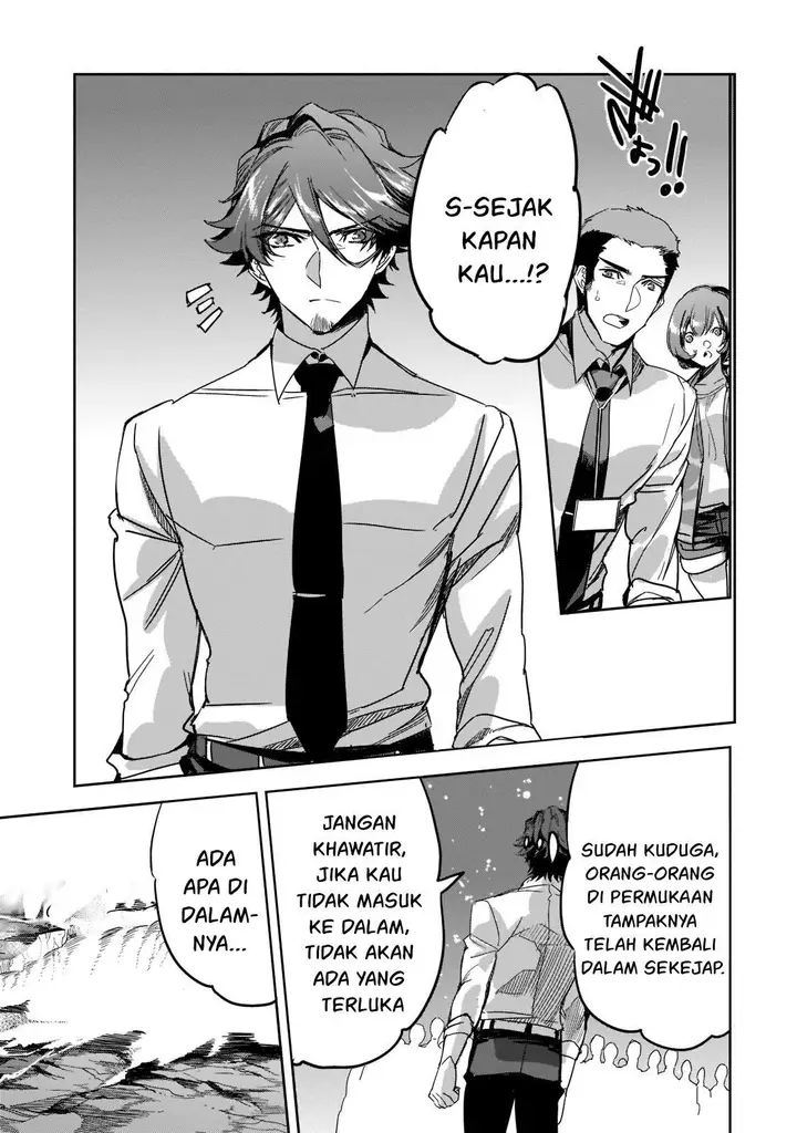 image-komik-dungeon-busters-chapter-8-19/23